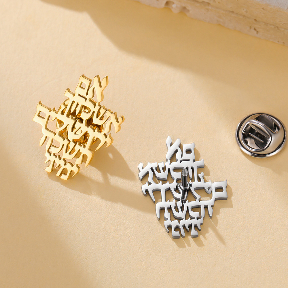 Брошь Dawapara «Помни Иерусали – обзор и цена Jewelry Making Jewelry